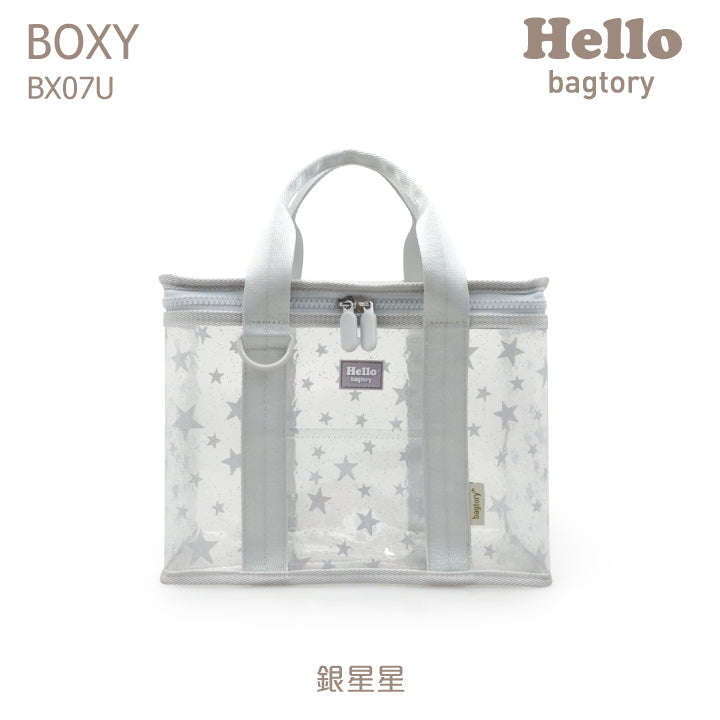 Hello Boxy 午餐袋 小提袋 | 特別版 (BXU)