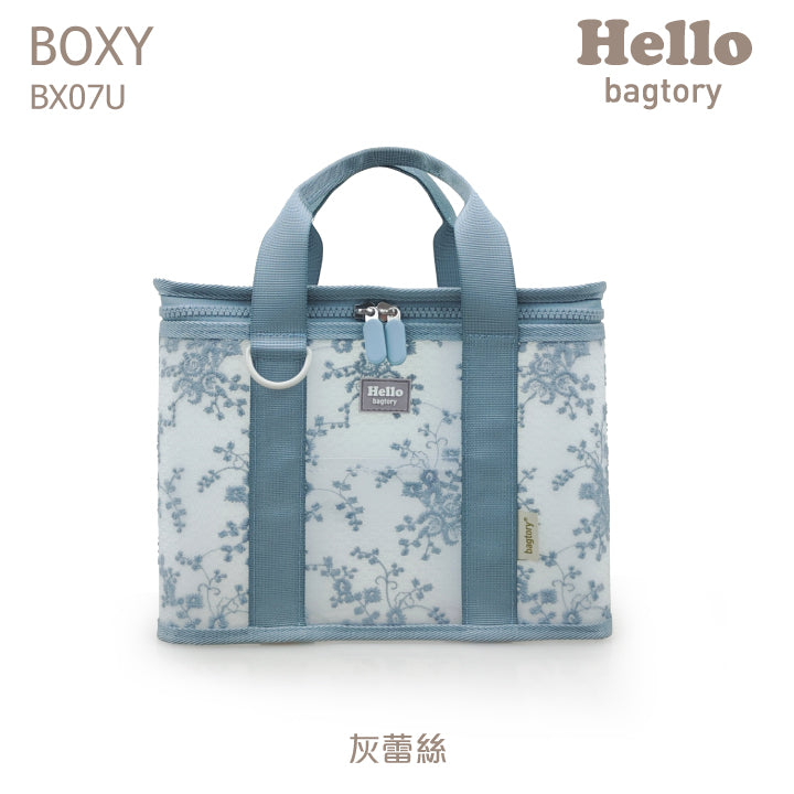 Hello Boxy 午餐袋 小提袋 | 特別版 (BXU)