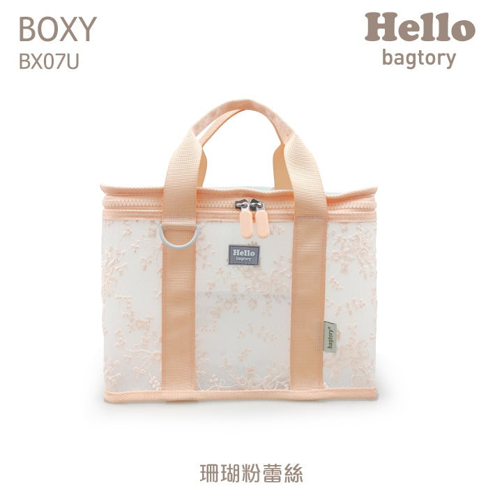 Hello Boxy 午餐袋 小提袋 | 特別版 (BXU)