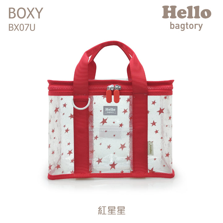 Hello Boxy 午餐袋 小提袋 | 特別版 (BXU)