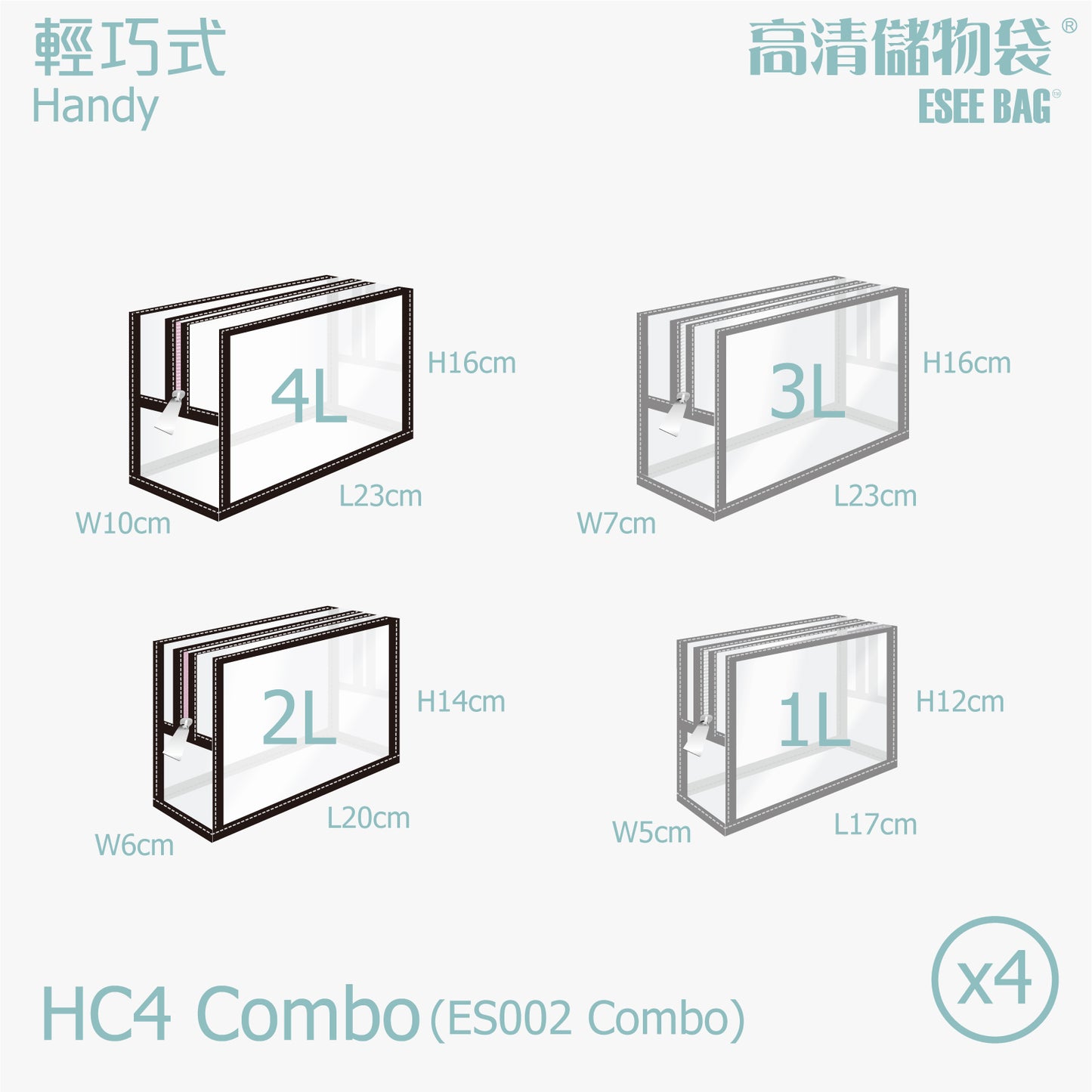 輕便小巧 物物袋 | 小物收納袋 | 高清儲物袋 輕巧式 | 混款混色 | H系列