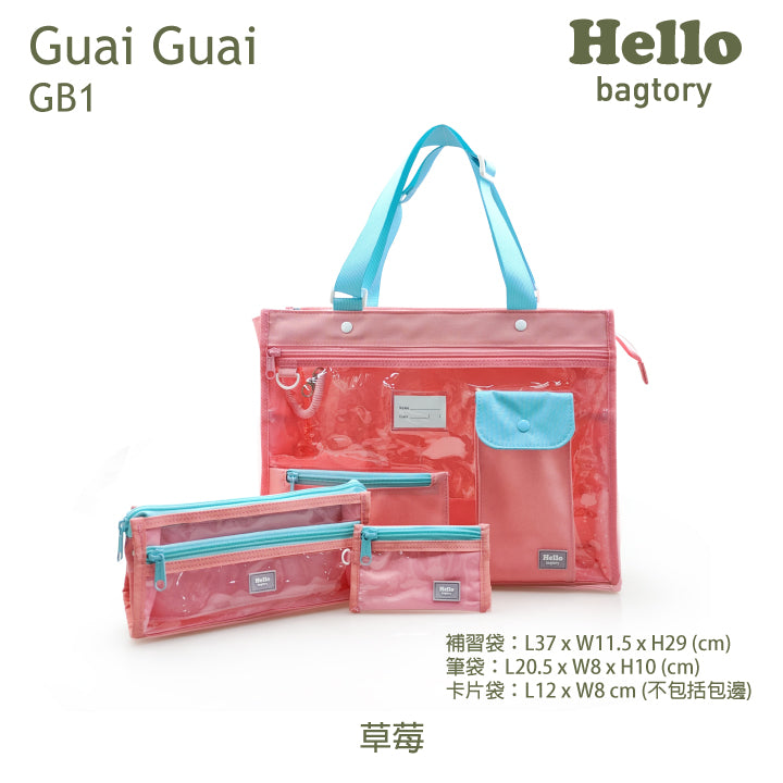 Hello bagtory 乖乖袋