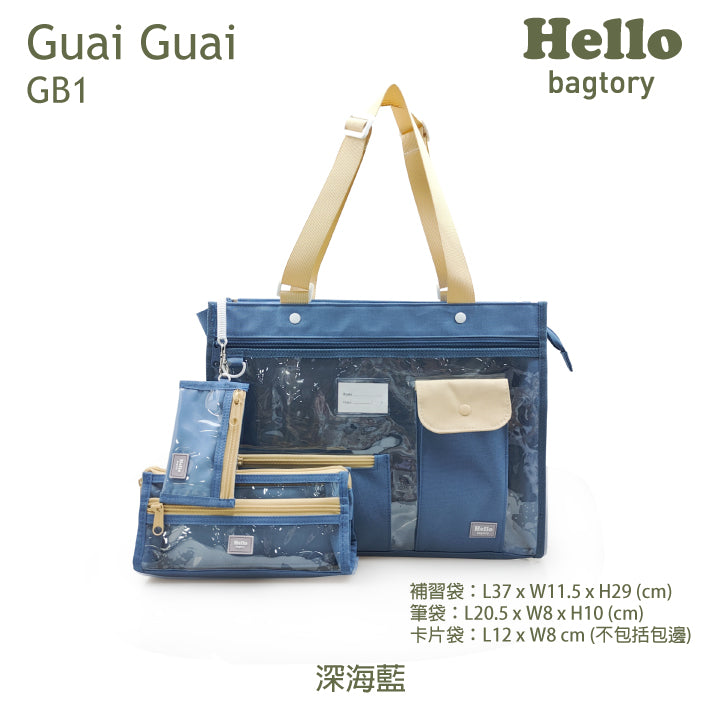 Hello bagtory 乖乖袋