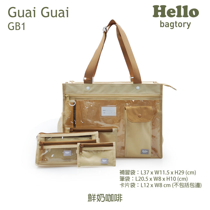 Hello bagtory 乖乖袋