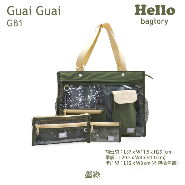 Hello bagtory 乖乖袋
