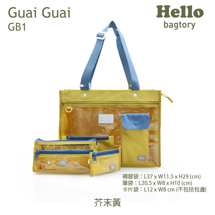 Hello bagtory 乖乖袋