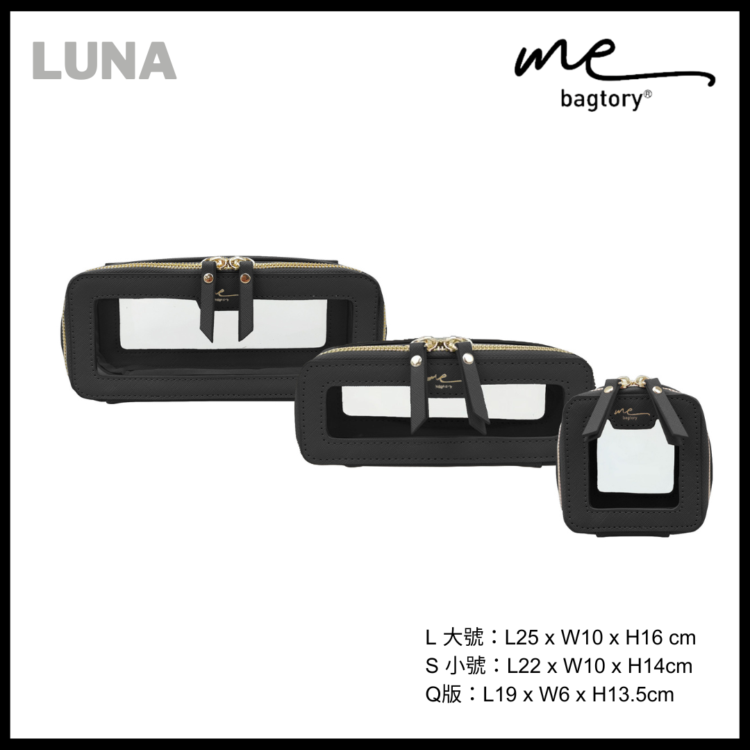 ME LUNA long cosmetic bag (long bag)