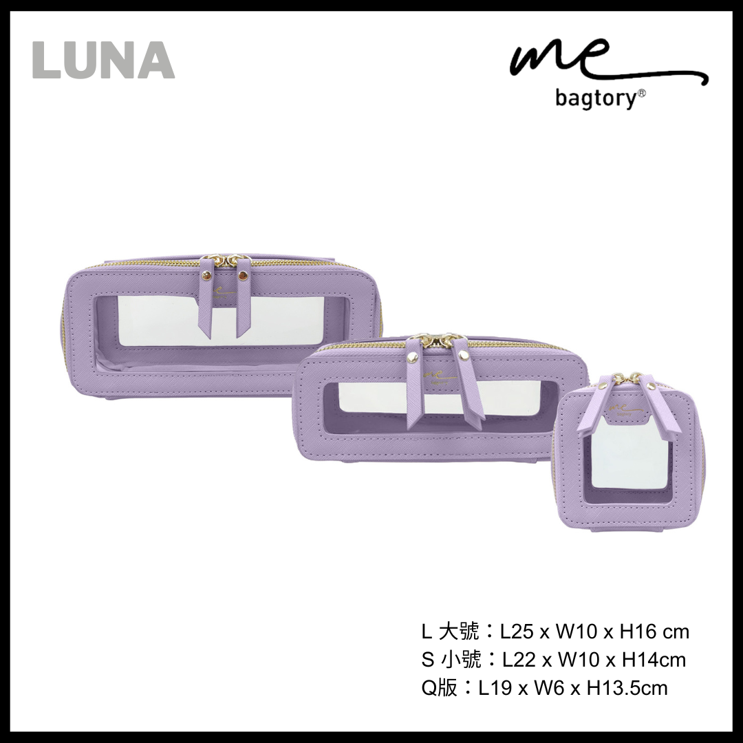 ME LUNA long cosmetic bag (long bag)