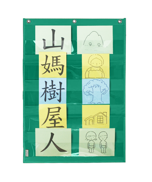 Hello Chart 大行字咭掛袋 S 5行 (黃色)
