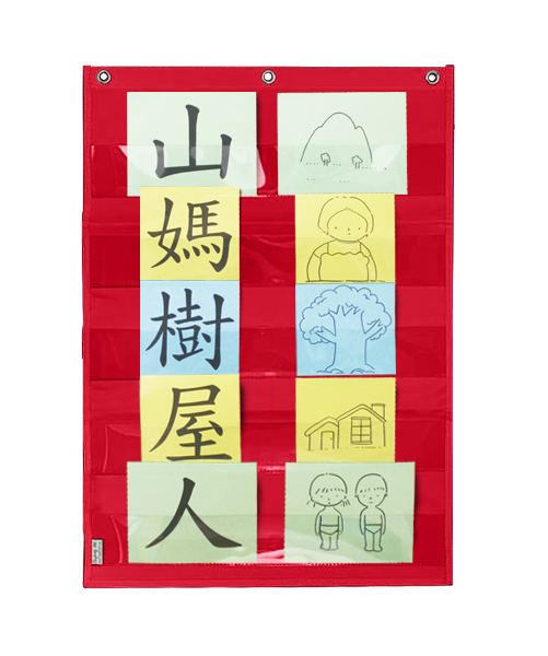 Hello Chart 大行字咭掛袋 S 5行 (紅色)