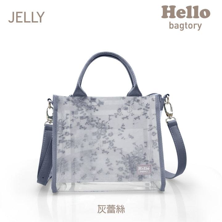 Hello Jelly 果凍包 | 斜挎包 (TT20)