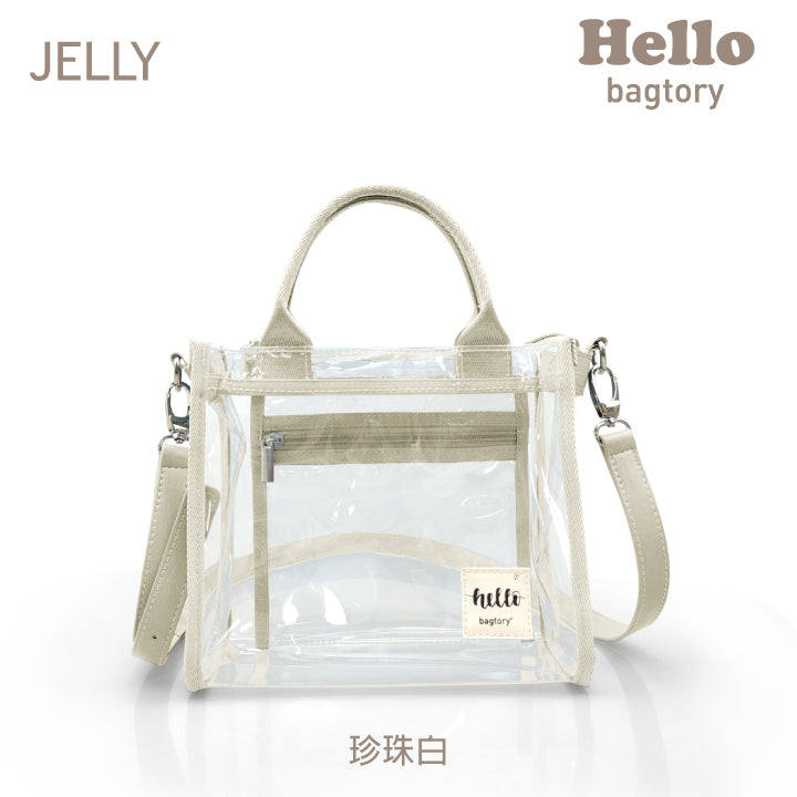 Hello Jelly 果凍包 | 斜挎包 (TT20)