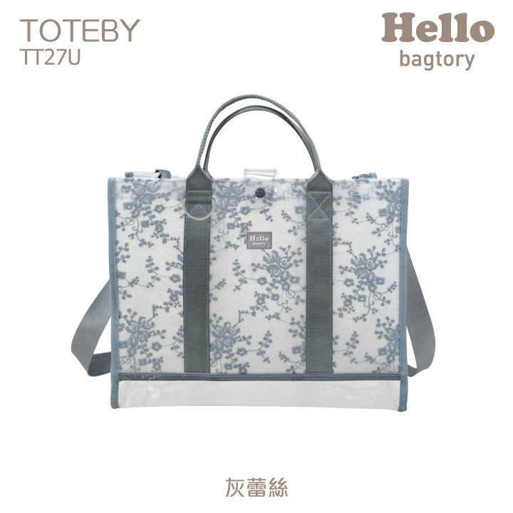 Hello Toteby 手挽袋 | 特別版 蕾絲款 (TT27U)