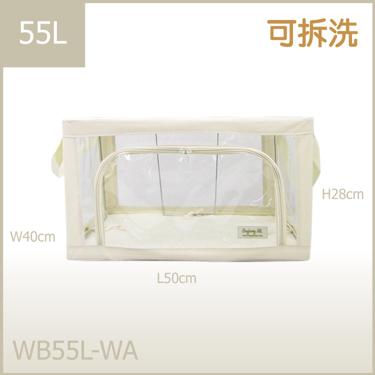 透明鋼架箱 WB | 22L 33L 44L 55L 66L