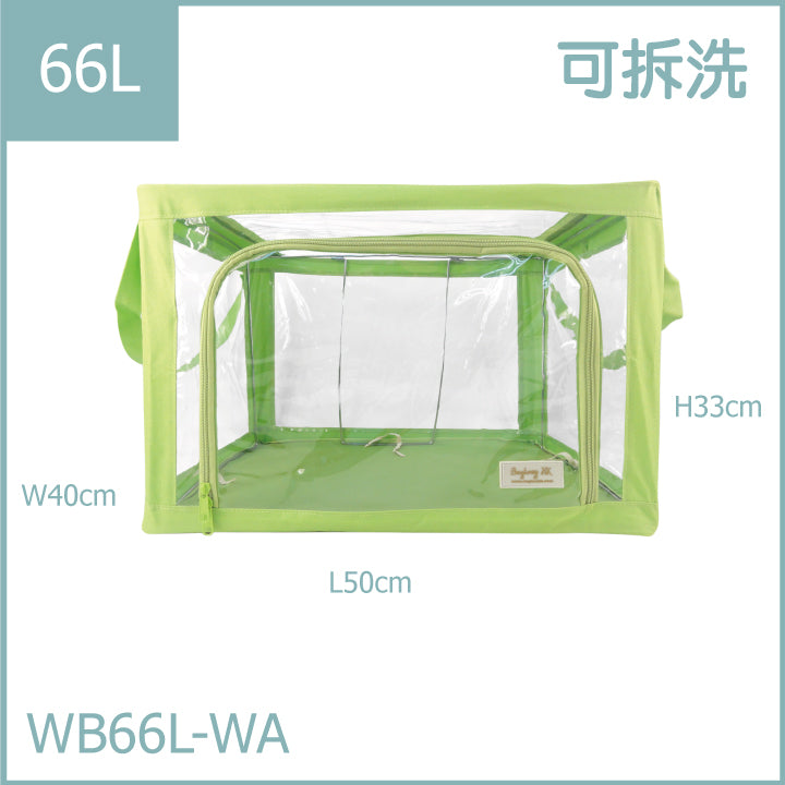 Transparent steel frame box WB (22L 33L 44L 55L 66L)｜Plain color series | Clothings quilt pillow | Transparent & clear HD PVC storage bag`