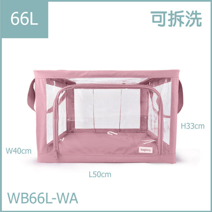 Transparent steel frame box WB (22L 33L 44L 55L 66L)｜Plain color series | Clothings quilt pillow | Transparent & clear HD PVC storage bag`