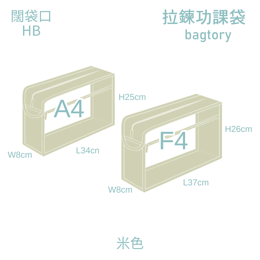 Zipper homework bag | Wide opening A4 F4 (HB) | Transparent & clear PVC body | Book paper document (1 piece/pack)