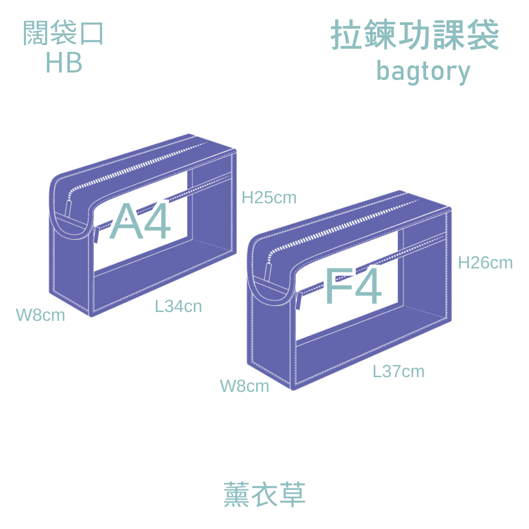 Zipper homework bag | Wide opening A4 F4 (HB) | Transparent & clear PVC body | Book paper document (1 piece/pack)