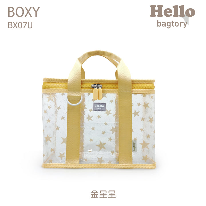 Hello Boxy 午餐袋 / 小提袋 (特別版)