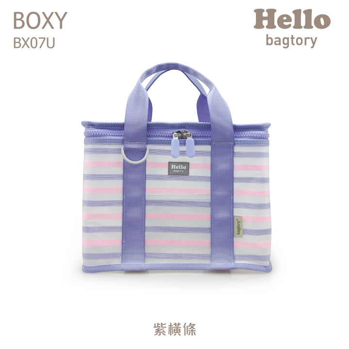 Hello Boxy 午餐袋 小提袋 (特別版)