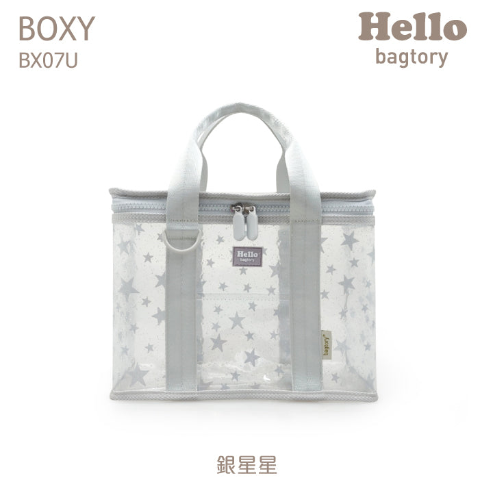 Hello Boxy 午餐袋 / 小提袋 (特別版)