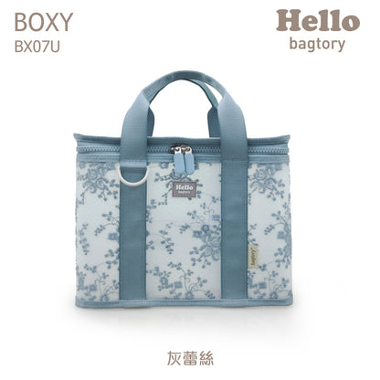 Hello Boxy lunch bag/small storage bag | Handbag (special lace edition) 