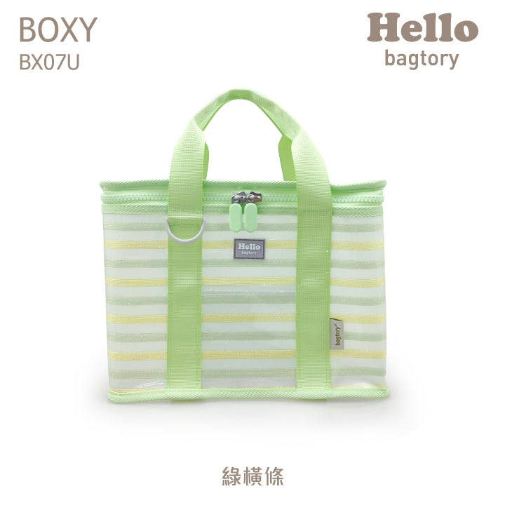 Hello Boxy 午餐袋 小提袋 (特別版)