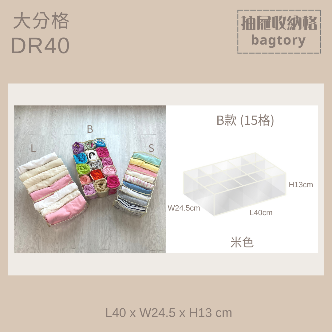 Drawer Storage Compartment (L)