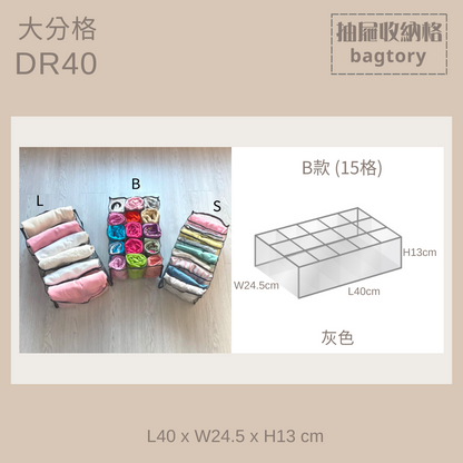Drawer Storage Compartment (L)