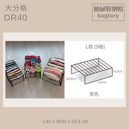 Drawer Storage Compartment (L)