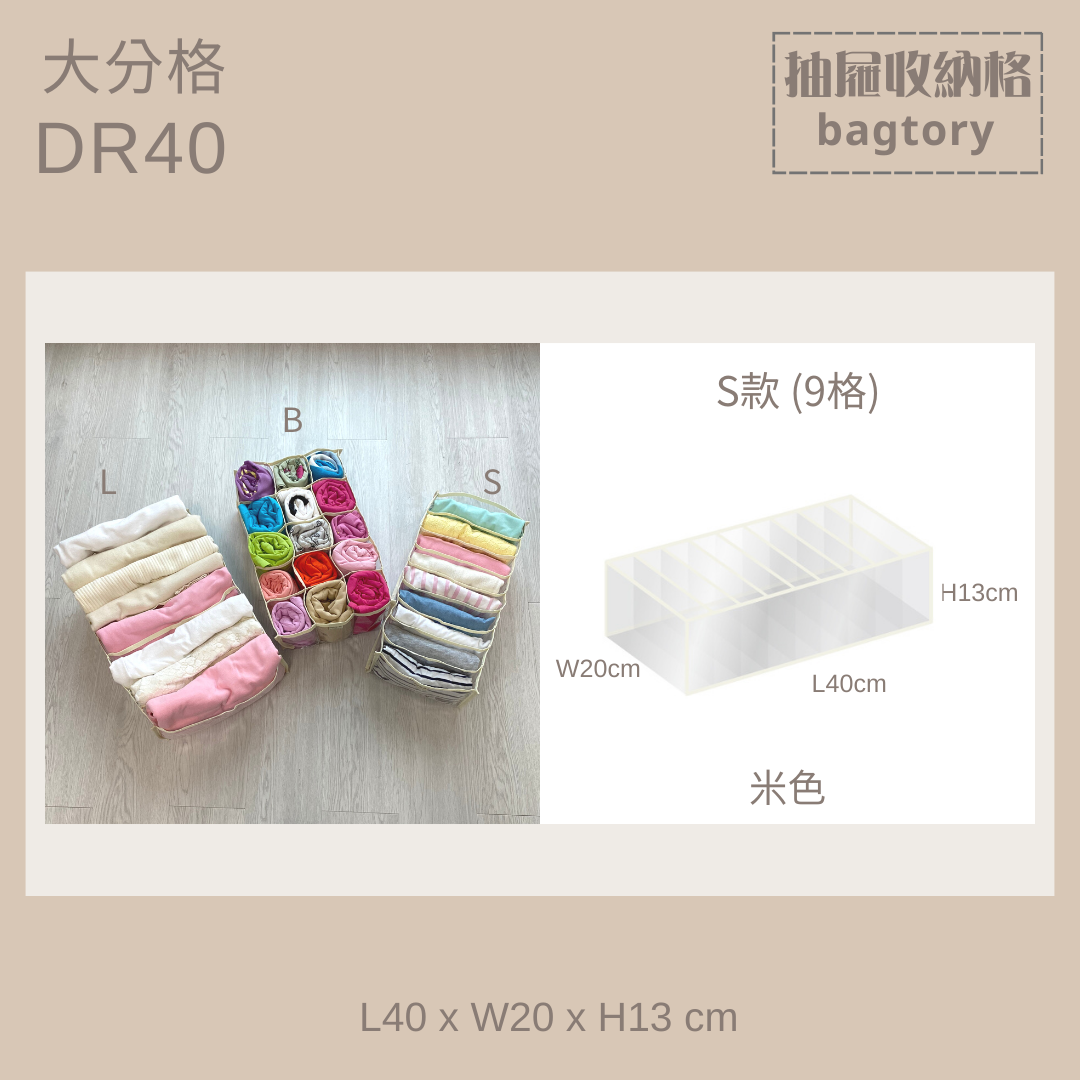 Drawer Storage Compartment (L)