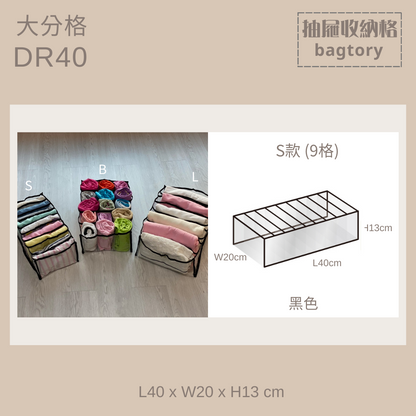 Drawer Storage Compartment (L)