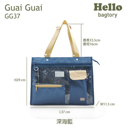 Hello bagtory guai guai bag (book bag + pencil bag + coin/card bag)