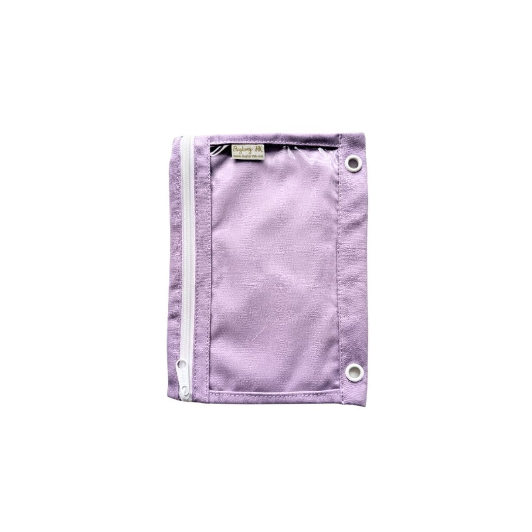 Hello Holder (Handy) Loose-leaf Bag (Lavender)