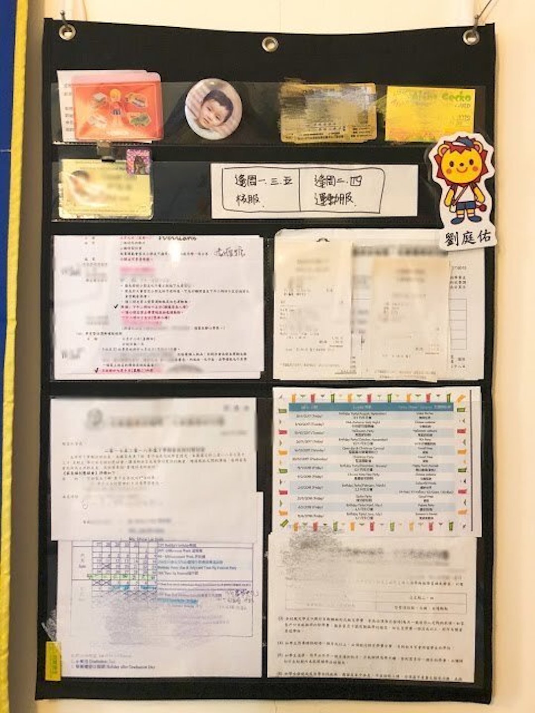 Hello Chart 信件通告掛袋 (黑色)