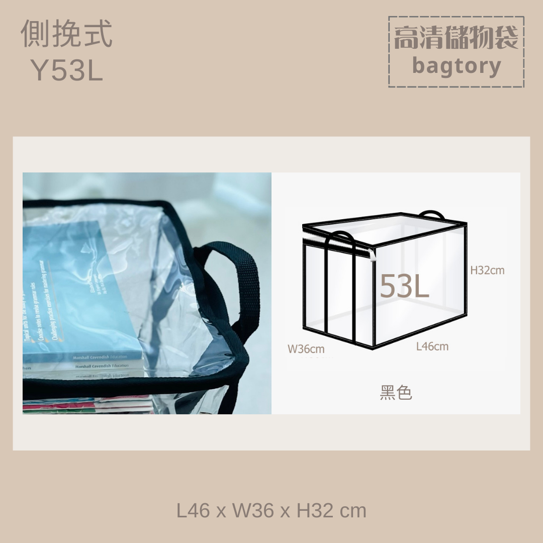 Storage bags top for large items