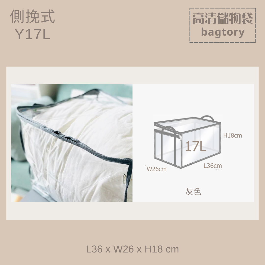 King size duvet storage bag 2025