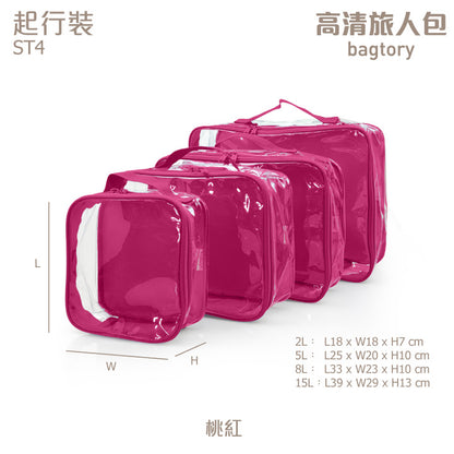 HD traveler bag | Transparent & clear PVC body | Miscellaneous and clothing storage