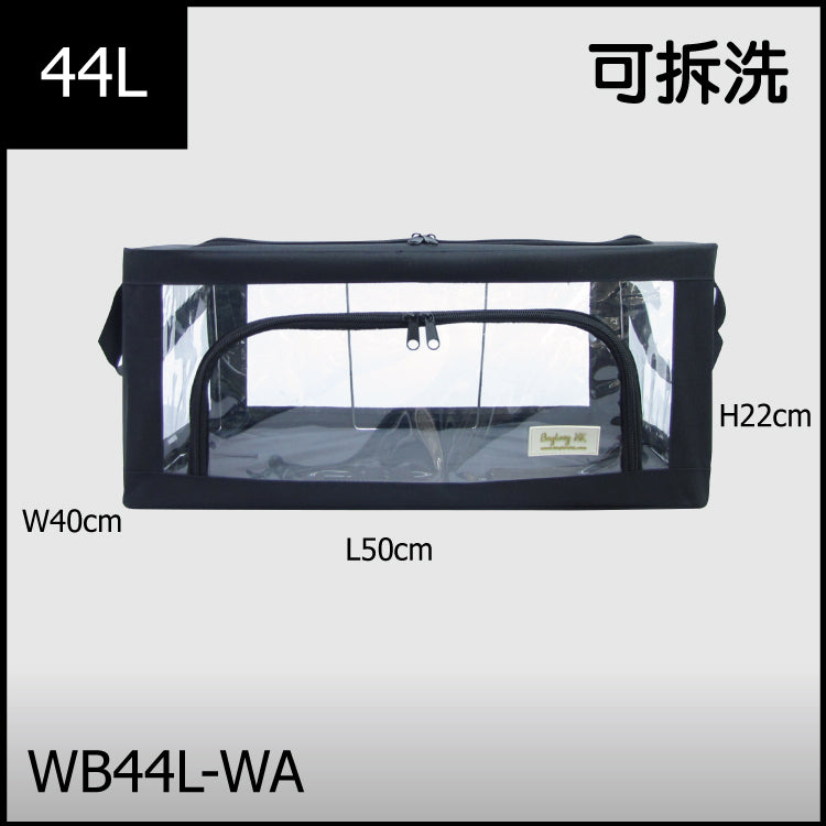 Transparent steel frame box WB (22L 33L 44L 55L 66L)｜Plain color series | Clothings quilt pillow | Transparent & clear HD PVC storage bag`