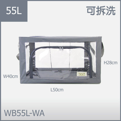 透明鋼架箱 WB | 22L 33L 44L 55L 66L